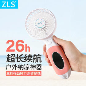 ZLS手持小风扇迷你可充电usb随身便携式静音