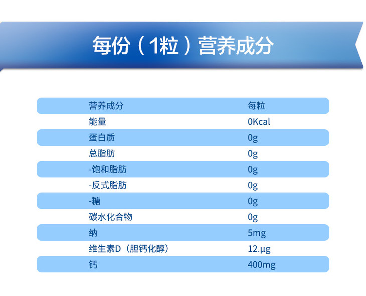 德国拜耳 citracal 钙片 美国 美信钙柠檬酸钙片小粒装 200片/瓶 钙片