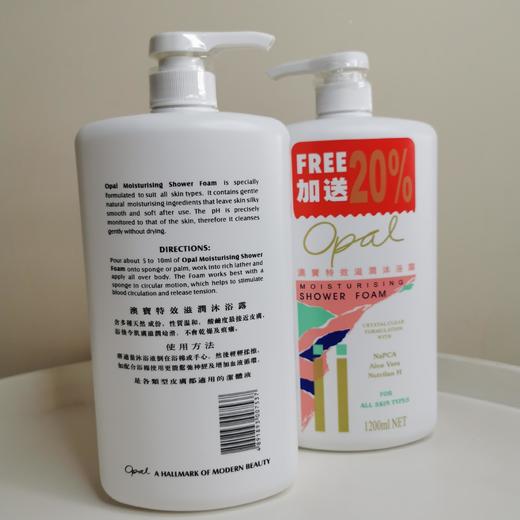 澳宝港版经典沐浴露1200ml增量装 商品图2