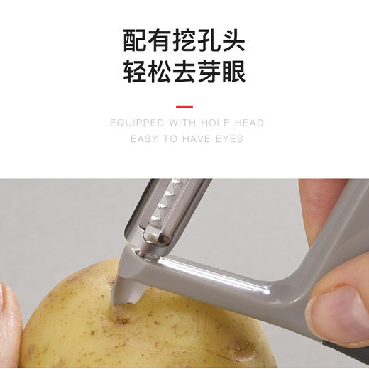 [库存少不上架]英国Joseph Joseph 蔬果削皮器刨丝器多功能不锈钢刀头厨房家用 商品图1