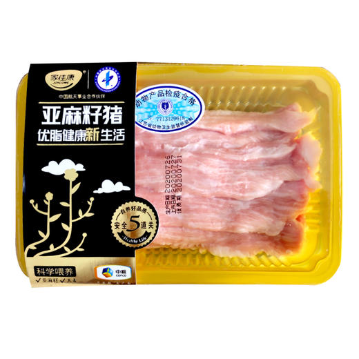 亚麻籽猪肉肉青250g 商品图1