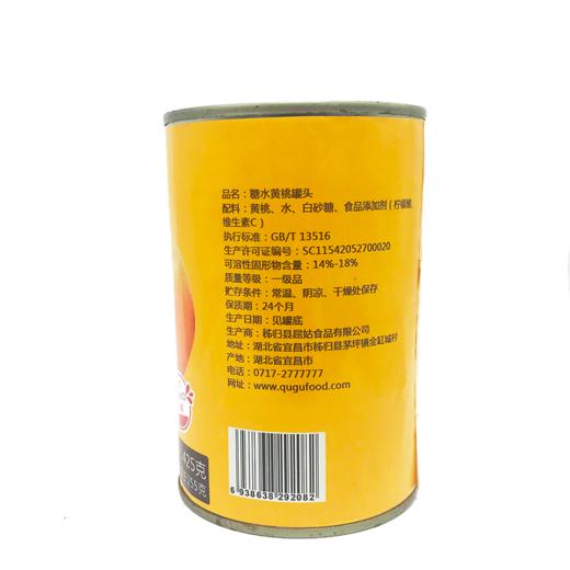 湖北屈姑黄桃罐头425g*4罐/箱（易拉罐） 果肉细腻香甜多汁 商品图4