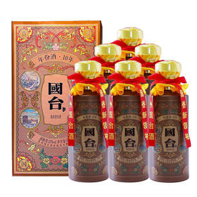  【华玺】2021年 国台 酱香型白酒 53度 500ml 国台年份酒10年/十年 6瓶 原箱