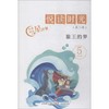 狼王的梦 商品缩略图0
