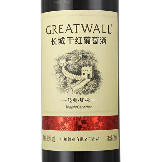 长城 12.5度经典红标 解百纳干 红葡萄酒（无礼袋）750ml 商品图1