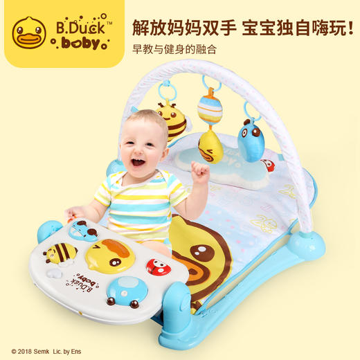 B.Duck小黄鸭脚踏钢琴健身架婴儿玩具0-1岁宝宝游戏毯周岁礼物 商品图6