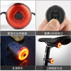 LEADBIKE智能刹车感应轻量化尾灯LD75 商品缩略图3