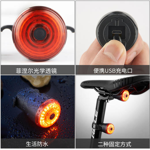 LEADBIKE智能刹车感应轻量化尾灯LD75 商品图3