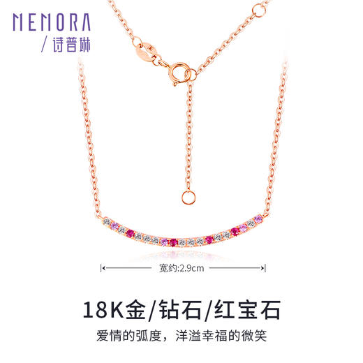 小礼物（微笑）玫瑰色18K金钻石项链KN265201 商品图1