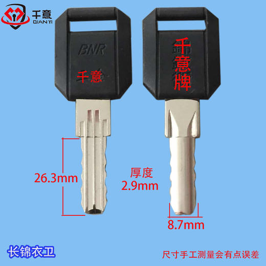 长锦衣卫 商品图0