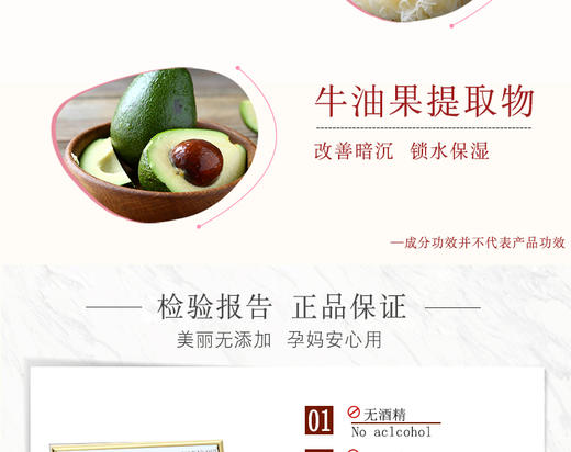 予爱三重活泉特润--三重活泉精萃霜JPY带授权招加盟代理 商品图7