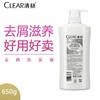 清扬 去屑洗发露 多效水润养护型 650ml 商品缩略图1