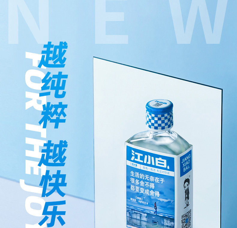 江小白40度100ml6瓶高粱酒纯粮食酒白酒小瓶装酒清香型官方正品