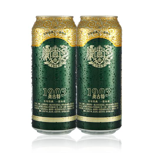 全国包邮青岛啤酒经典1903奥古特500ml18听大麦酿造罐装整箱批发特价