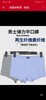 3F皮尔卡丹内衣，男平角裤 商品缩略图0