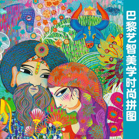 djeco进口儿童益智拼图1000片平面纸质高难度7-8-9-10魔幻印度