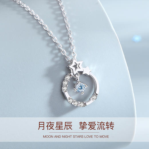 Winy925纯银幻星项链送女友闺蜜节日生日礼物 商品图2