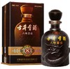 【推荐】古井贡 八年原浆  浓香型 45度 【单瓶装】 商品缩略图0