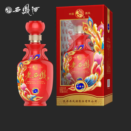 【长期有货】老西凤三星 42度浓香型白酒 整箱6瓶*500ml包邮 商品图3