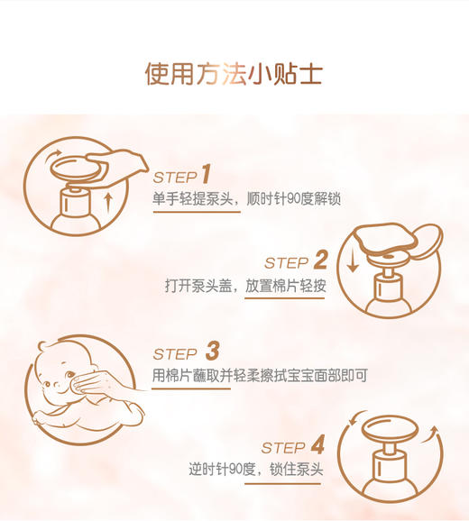 【品牌直供】强生婴儿柔感新生COTTON TOUCH面部洁肤水275克JPY带授权招加盟代理 商品图5