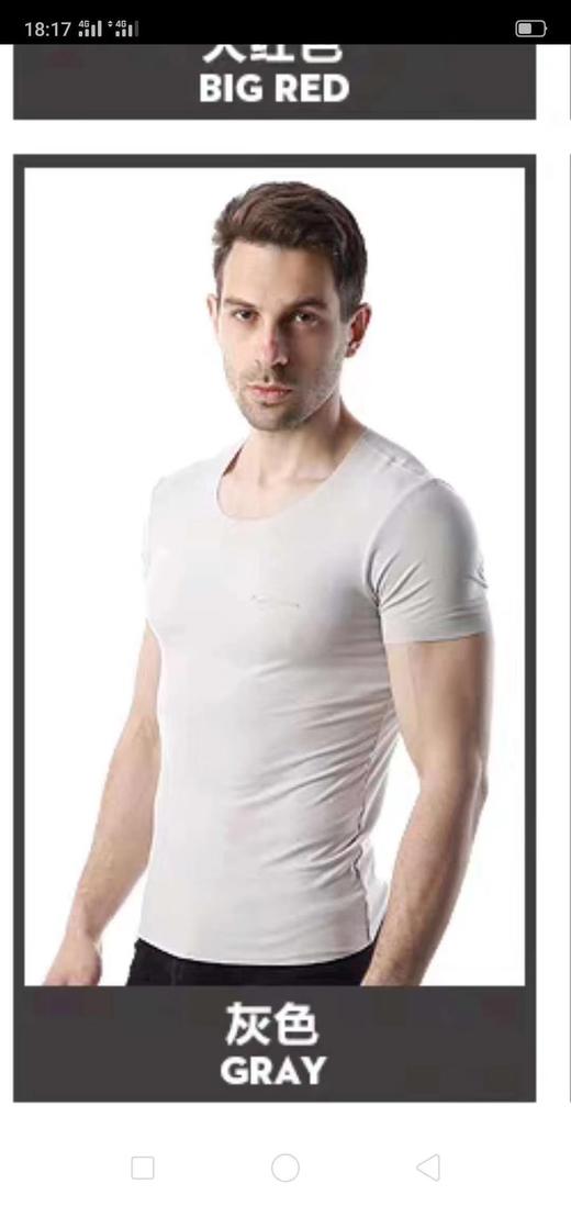 3F皮尔卡丹半袖 商品图4