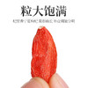 【冬季滋补】【杞里香枸杞宁夏的枸杞100g】自然干燥不结块 封口拉链  袋袋锁鲜 商品缩略图2