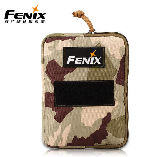 Fenix 菲尼克斯 APB-20/APB-30 头灯收纳包 头灯便携收纳包 商品图5