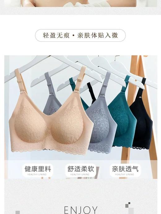 孔雀翎升级款乳胶7.0内衣 商品图4