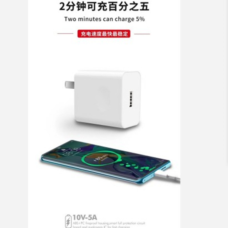 狂闪KS-1 50W华为超级快充充电器JPY带授权招加盟代理