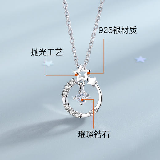 Winy925纯银幻星项链送女友闺蜜节日生日礼物 商品图3