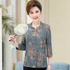 FW-4888妈妈夏装民族风中老年圆领高品质衬衫 商品缩略图0