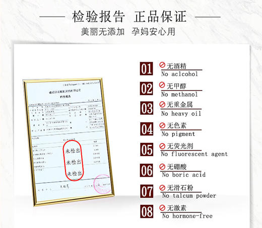 予爱深海源萃养护--深海滋养平衡爽肤水JPY带授权招加盟代理 商品图7