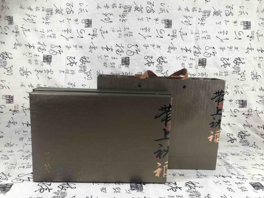 幸福带回家可装大红袍30泡  28元一套/一件16套/一件448元（本产品为包装盒） 商品图0