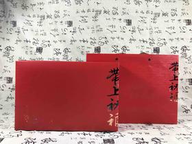 10元/套  幸福带回家通用版30泡/一件16套