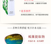 予爱深海源萃养护--深海滋养平衡爽肤水JPY带授权招加盟代理 商品缩略图5