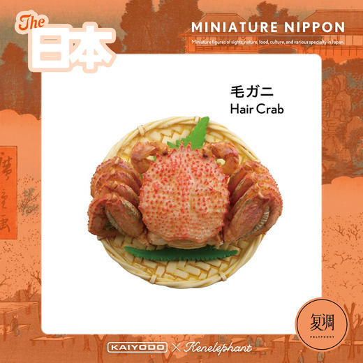海洋堂 日本风俗特产盲盒 红色 Miniature Nippon 商品图7