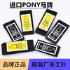 印度进口PONY马牌手缝针 长手工针手针 大孔短手针绣花针 缝衣针 各种规格 商品缩略图0