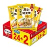 【白象精炖方便面整箱装26袋】老坛酸菜泡面零食多口味混合装组合混搭怀旧 商品缩略图0