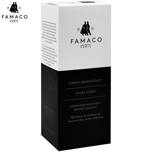 法国进口Famaco皮革补色补伤膏鞋油1007 商品图9