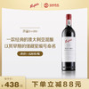 【下单立减】奔富 bin389 赤霞珠设拉子 干红葡萄酒  750ml/瓶 商品缩略图0