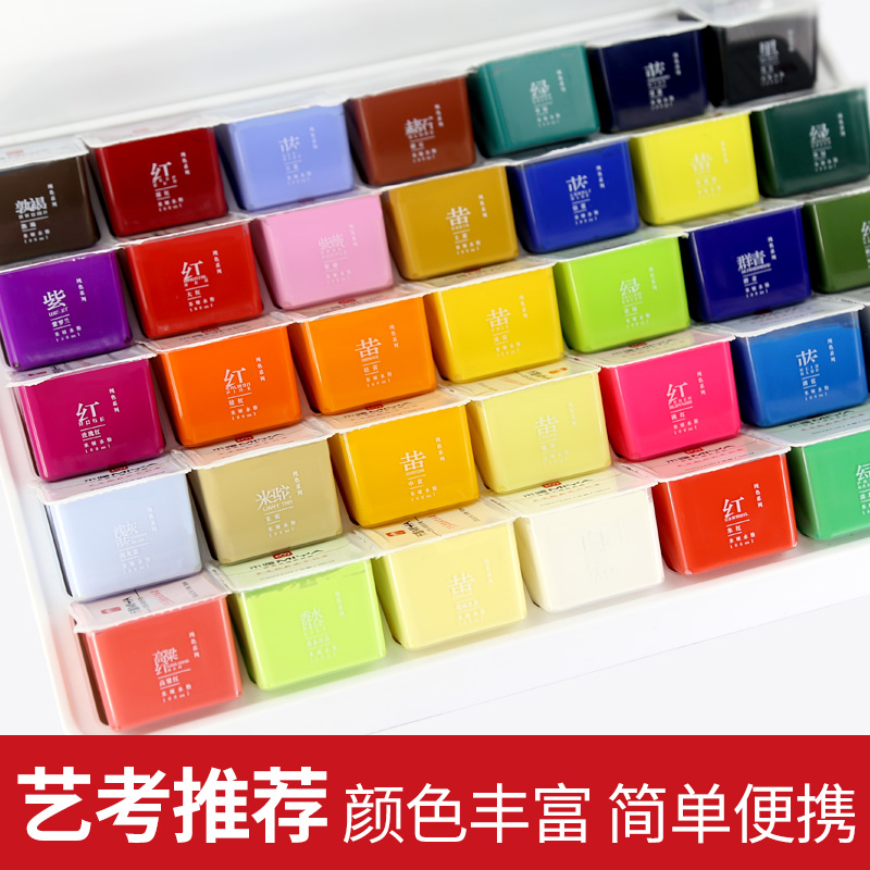 米娅miya 高级灰嵌入果冻水粉颜料 国美灰色水粉画 30ml*4 80ml