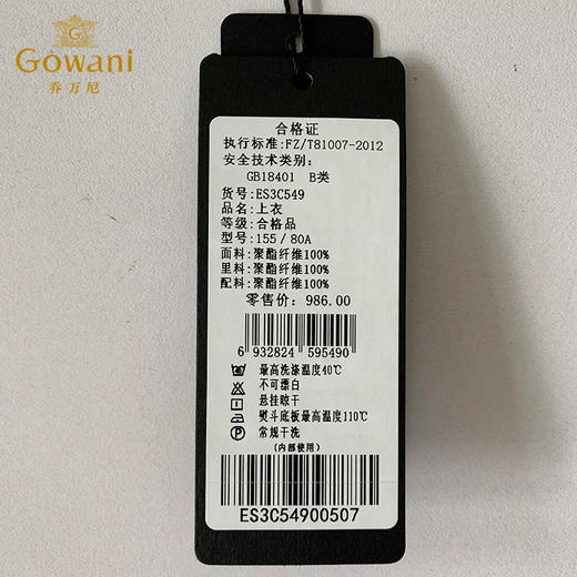 乔万尼秋季新品时尚波点领口撞色减龄衬衫ES3C549 商品图4