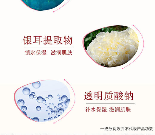 予爱深海源萃养护--深海平衡保湿精华液JPY带授权招加盟代理 商品图6