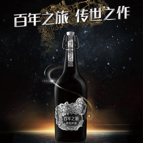 一滴琥珀色 让青啤百年之旅活色生香