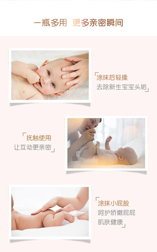 【品牌直供】强生婴儿柔感新生COTTON TOUCH润肤油138毫升JPY带授权招加盟代理 商品图6