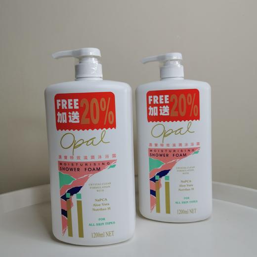 澳宝港版经典沐浴露1200ml增量装 商品图1