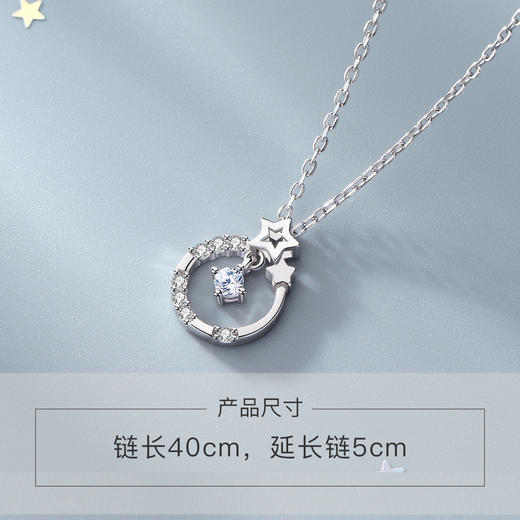Winy925纯银幻星项链送女友闺蜜节日生日礼物 商品图4