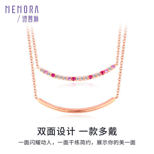 小礼物（微笑）玫瑰色18K金钻石项链KN265201 商品图3