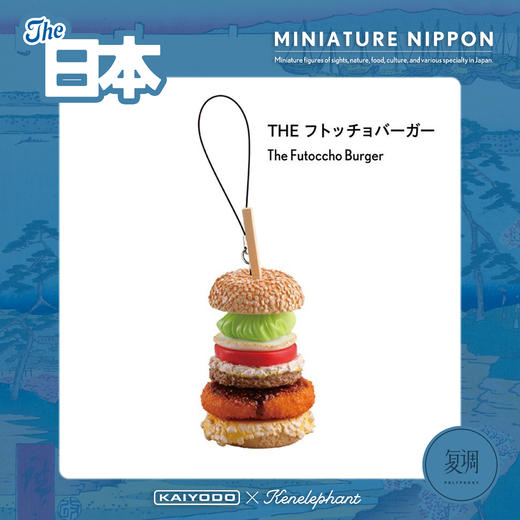 海洋堂 日本风俗特产盲盒 蓝色 Miniature Nippon 商品图10
