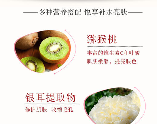 予爱三重活泉特润--三重活泉精萃霜JPY带授权招加盟代理 商品图6